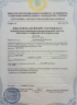 Сертифікат_2_Коджушко