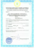 Бурячков Б.Б.-1
