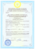 Поздняков ПБ Провідний-1