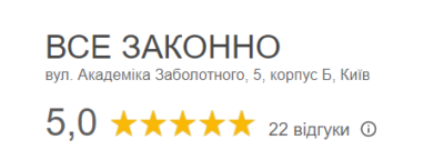  зображення_2024-10-10_153747163